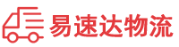 衡阳到思明区物流公司